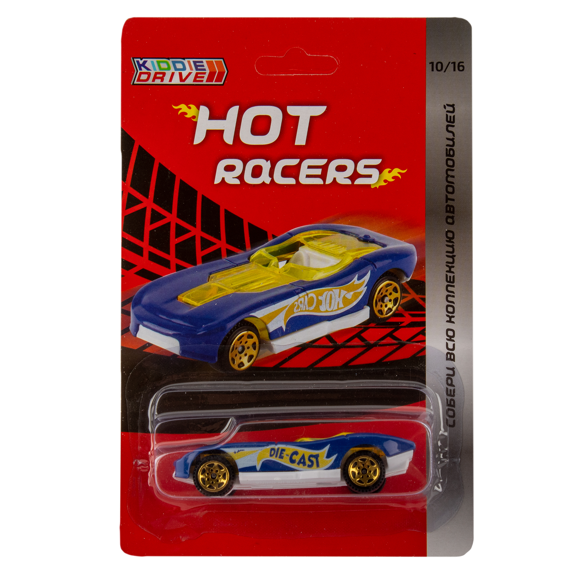 Автомобиль KiddieDrive из металла Hot Racers 10/16 87005_10 - фото 6