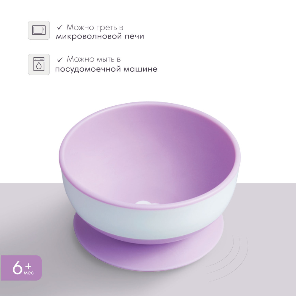 Тарелка Munchkin 250 мл 3 предм. - фото 10