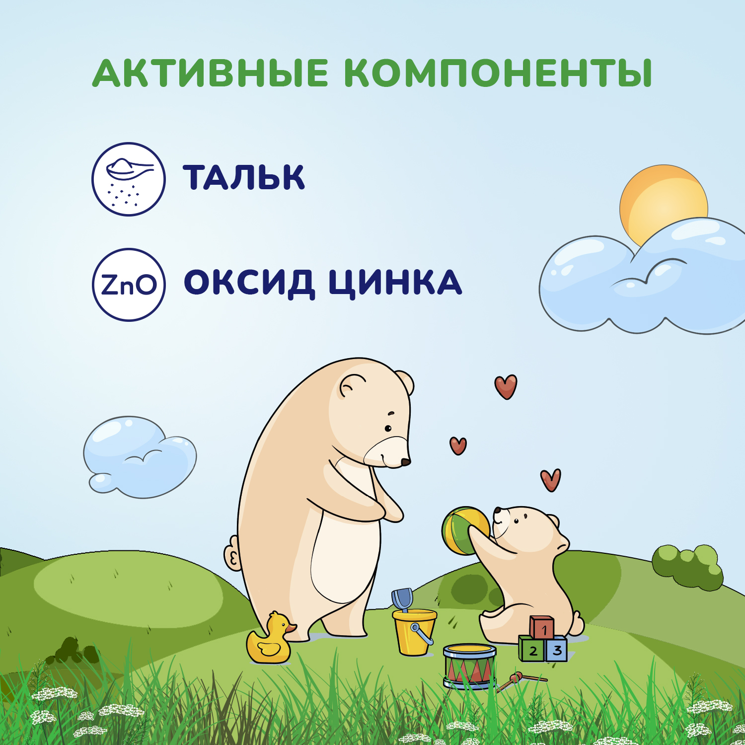 AQA baby 100 г - фото 2