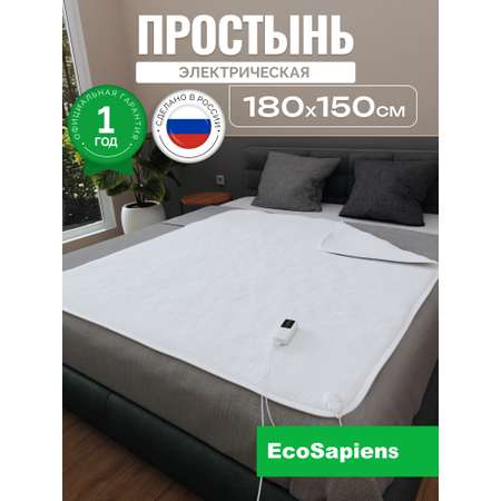 Простыня EcoSapiens 150 x 180 см