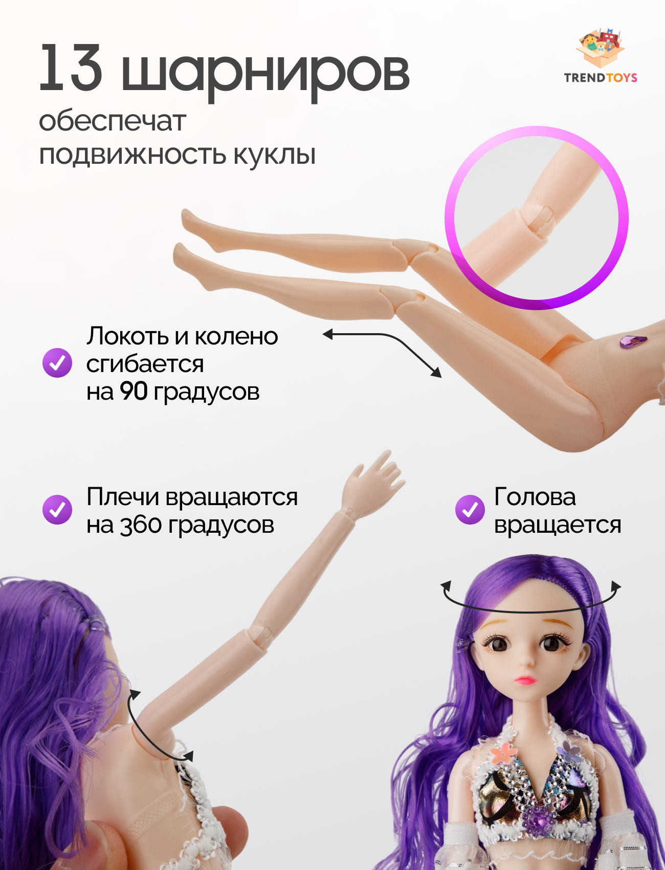 Кукла модельная TrendToys Русалка ZTN010 - фото 5
