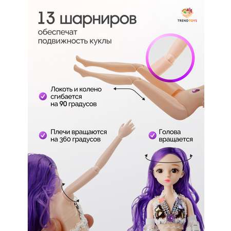 Кукла модельная TrendToys Русалка