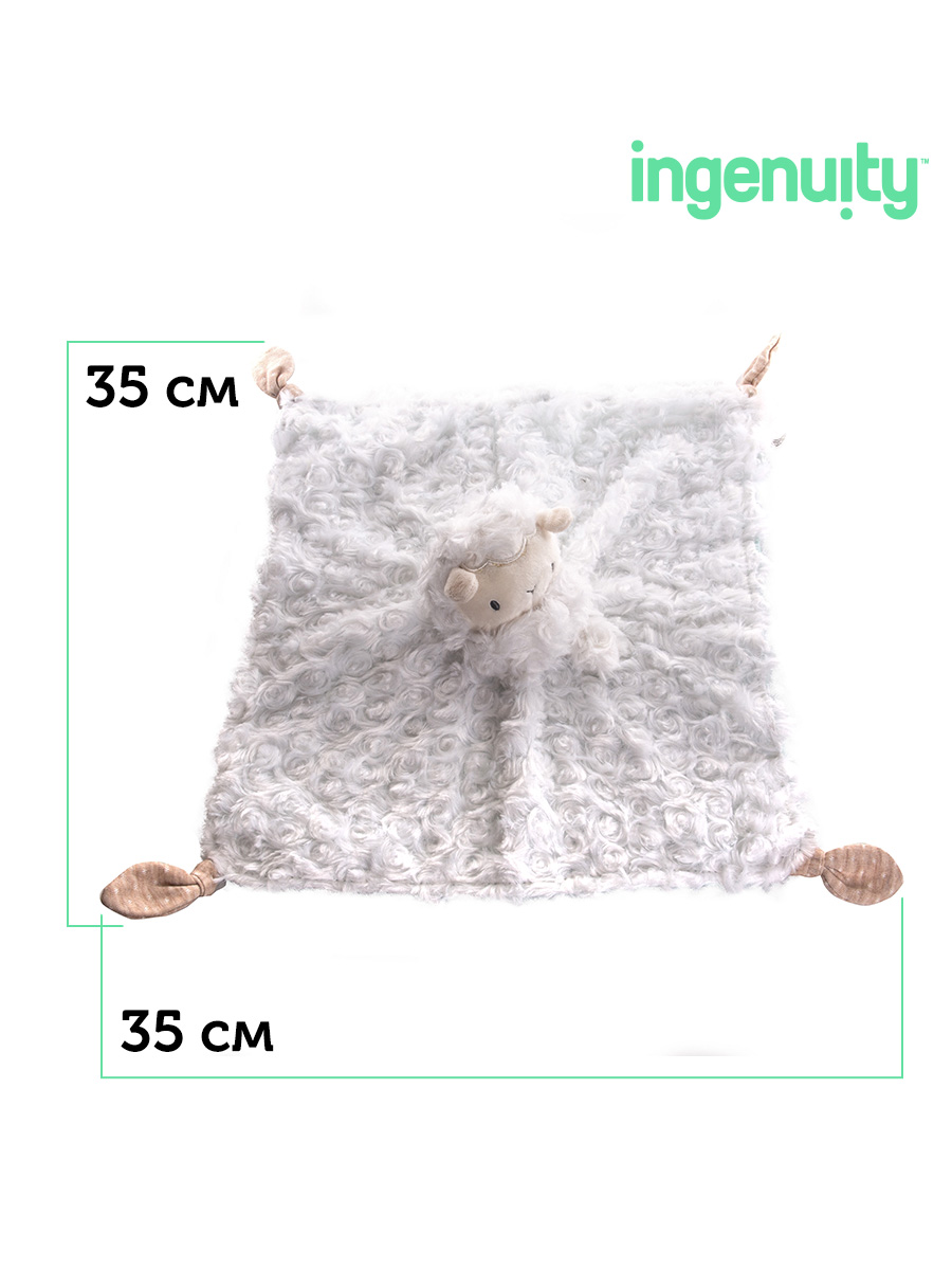 Игрушка-плед Ingenuity - фото 3