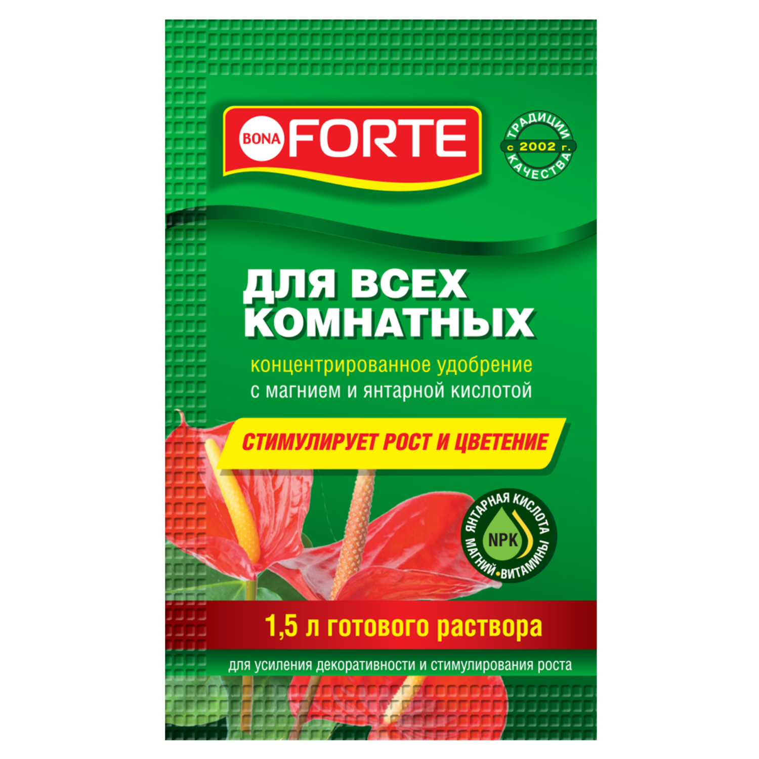 Удобрение Bona Forte для комнатных растений 10мл - фото 1