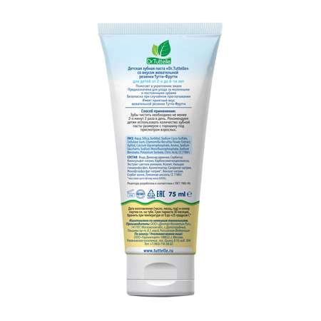 Зубная паста DR.TUTTELLE без фтора фруктовый