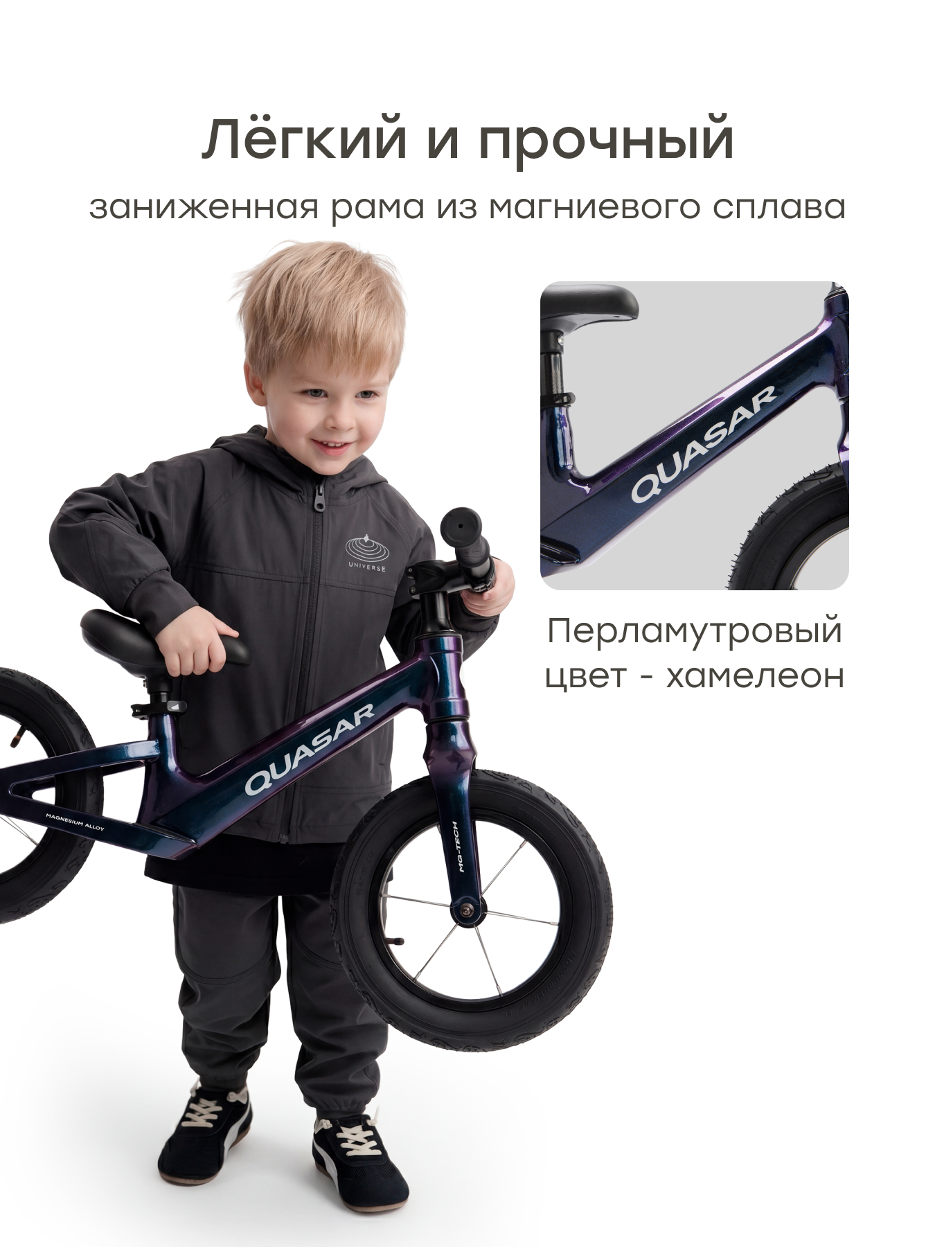 Двухколесный беговел Happy Baby 12 дюймов - фото 3