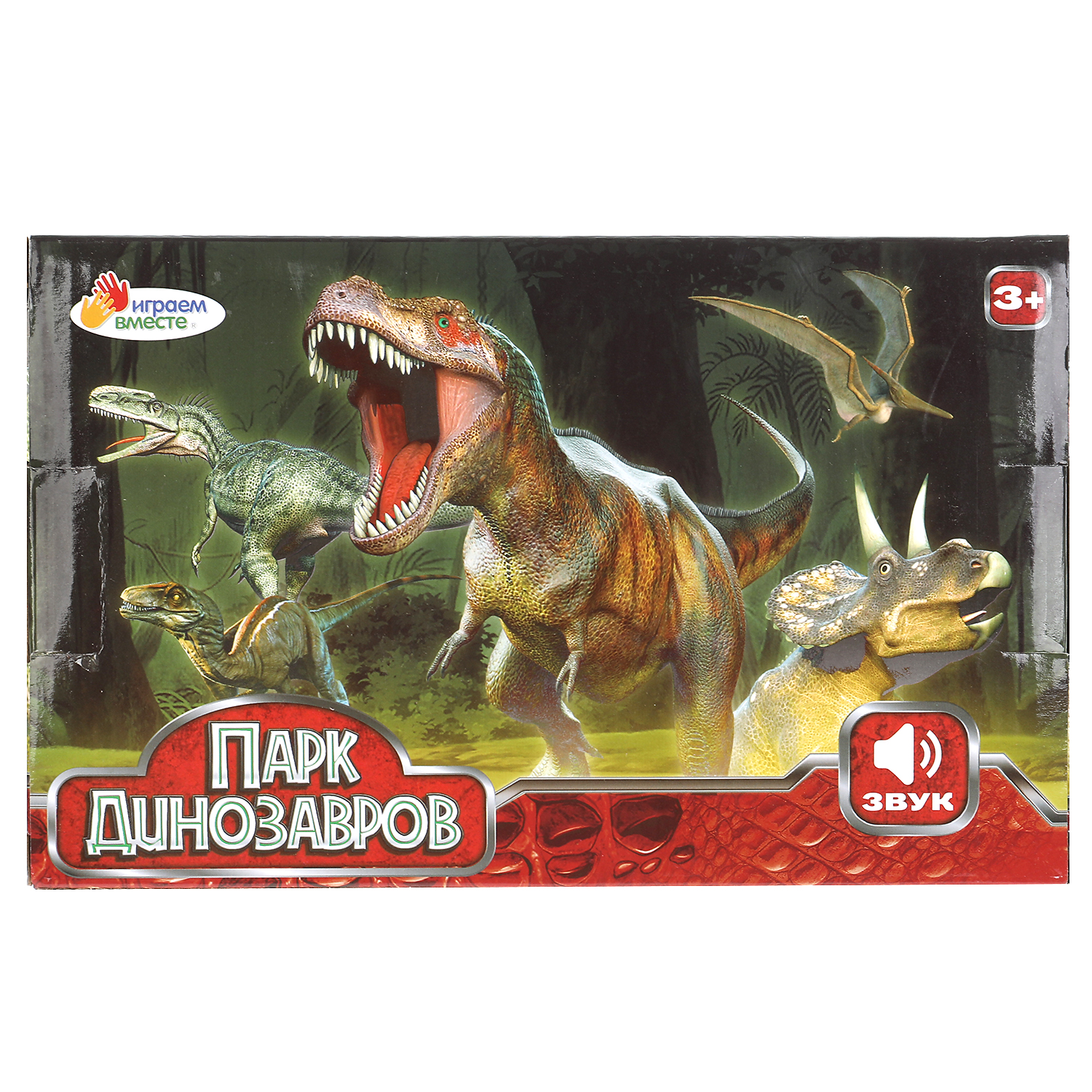 Игрушка Играем вместе - фото 8