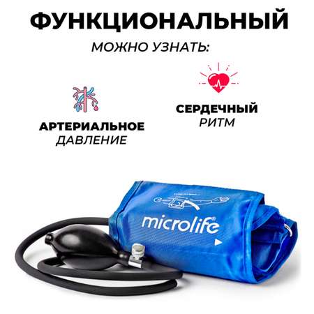 Тонометр механический Microlife AG1-20 с манжетой L 32-42 см