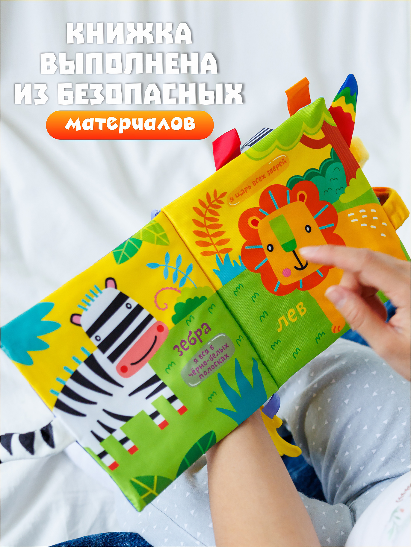 Игрушка FergoKids книжка - фото 4