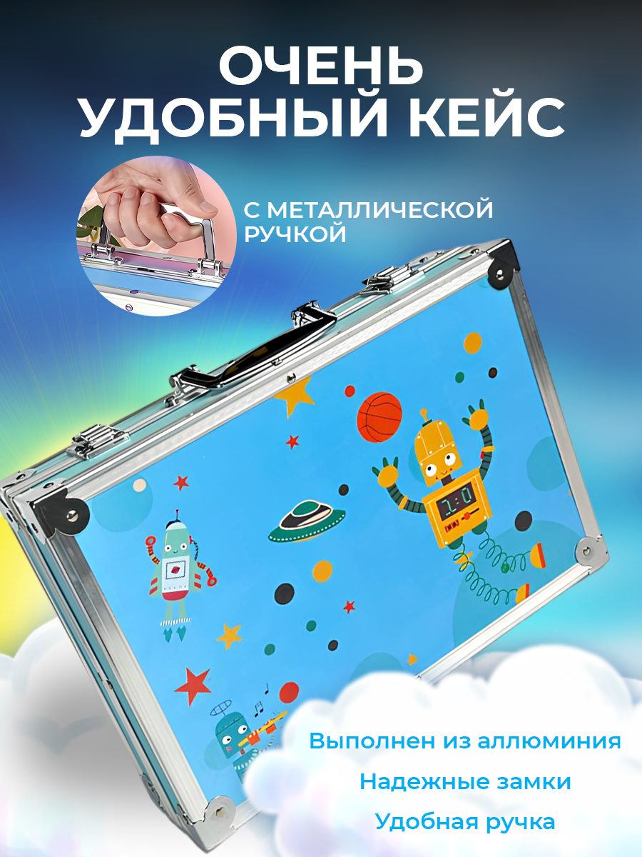 Набор для рисования LABI 147 шт. - фото 3