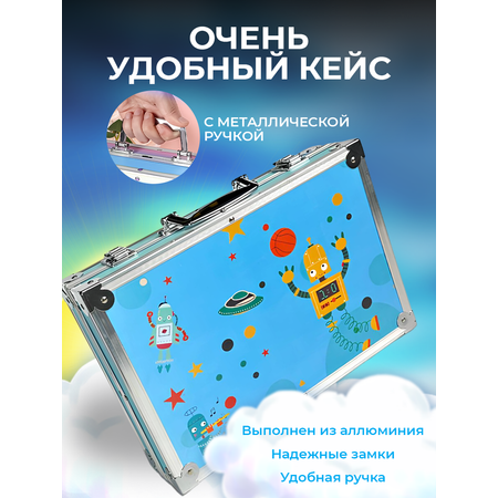 Набор для рисования LABI 147 шт.