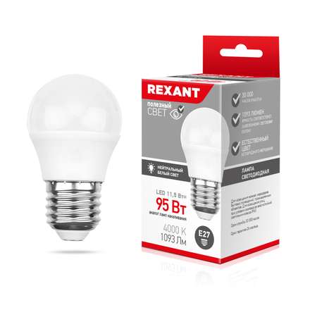Лампа светодиодная REXANT E27 «Шарик» 11.5Вт 1093Лм 4000K 3 штуки в упаковке