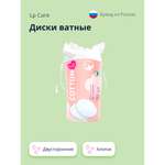 Ватные диски LP CARE 50 шт.