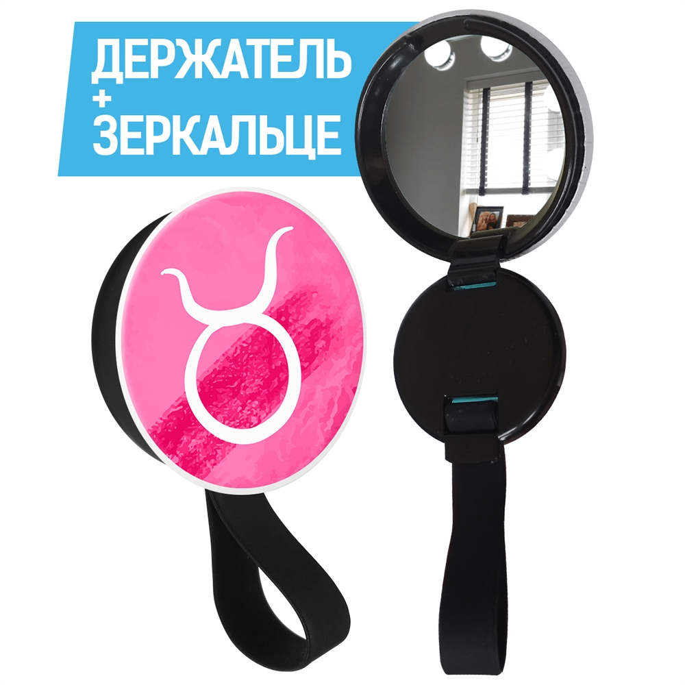 Кольцо-держатель Krutoff Знак Зодиака Телец - фото 2