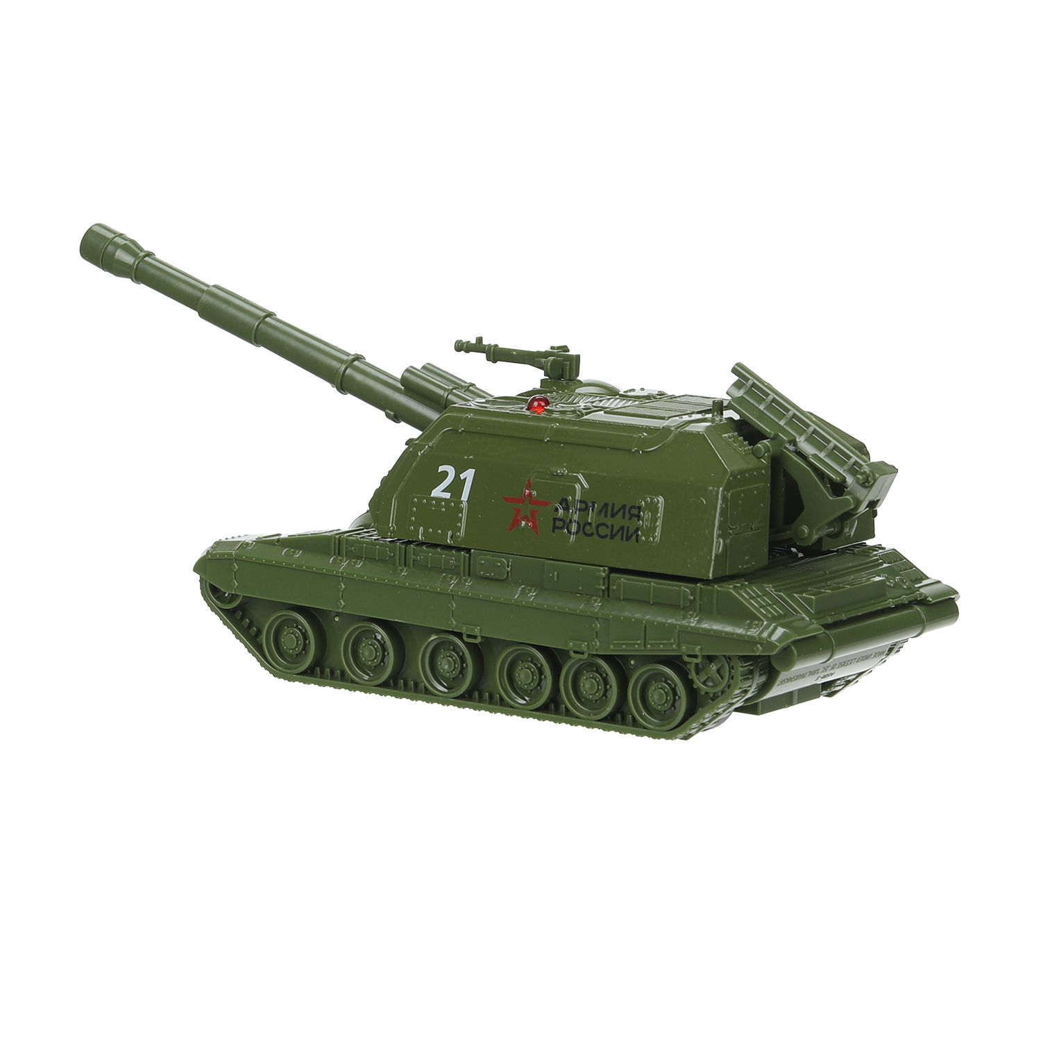 Танк Технопарк МСТА Гаубица 394131 - фото 4