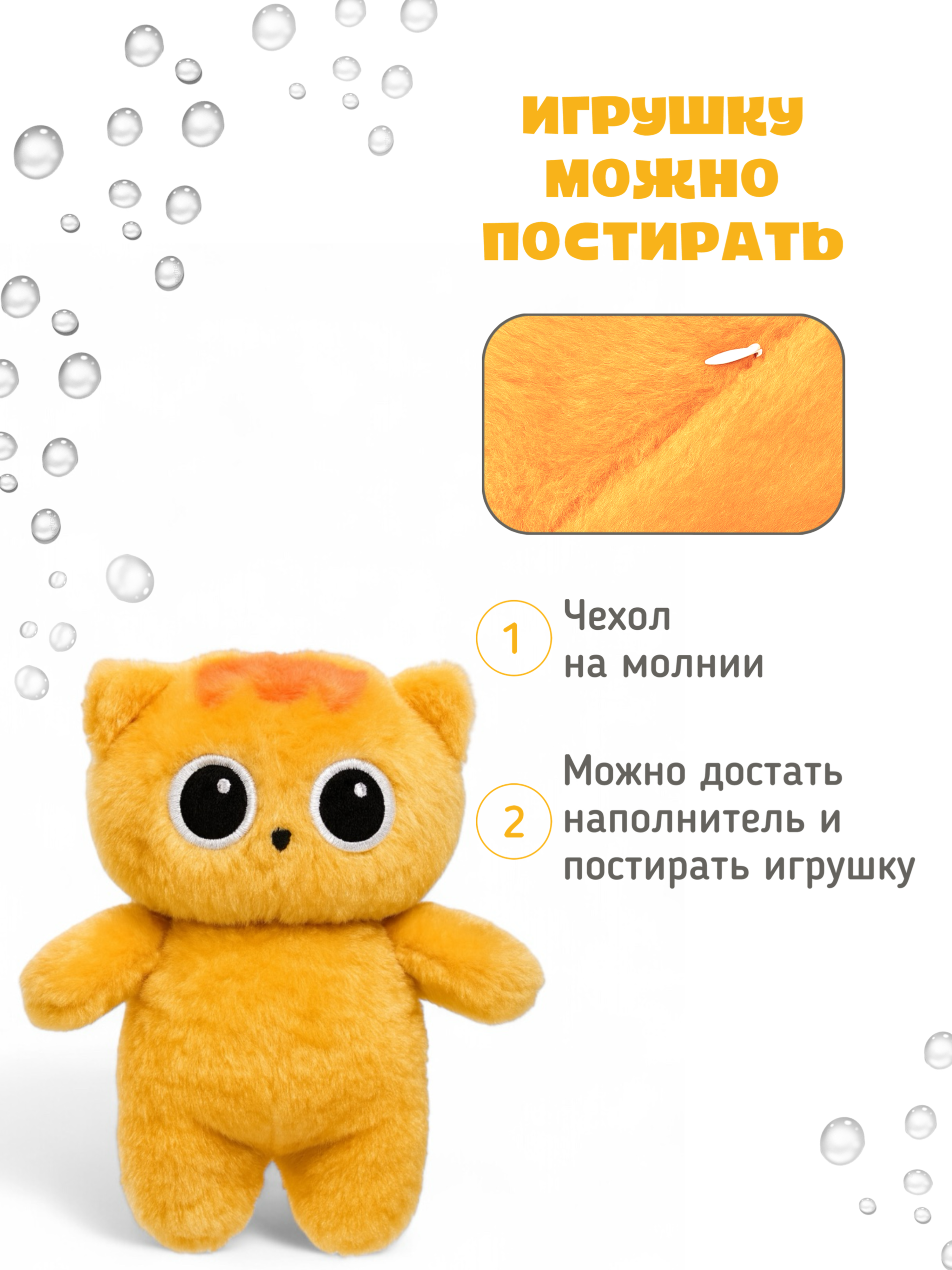 Мягкая игрушка КупиКота 30 см - фото 4