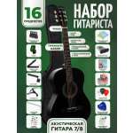 Игрушка музыкальная DaVinci гитара