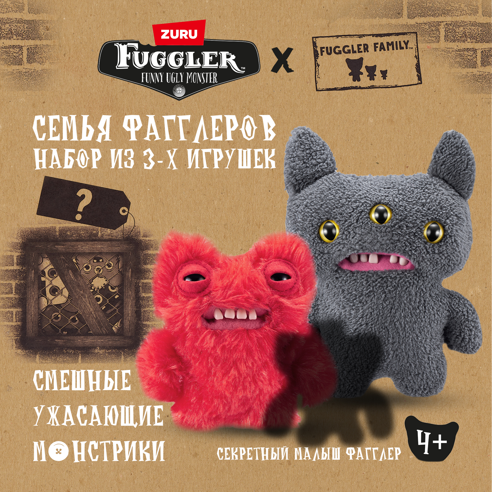 Игрушка мягкая FUGGLER 24 см в ассортименте - фото 1
