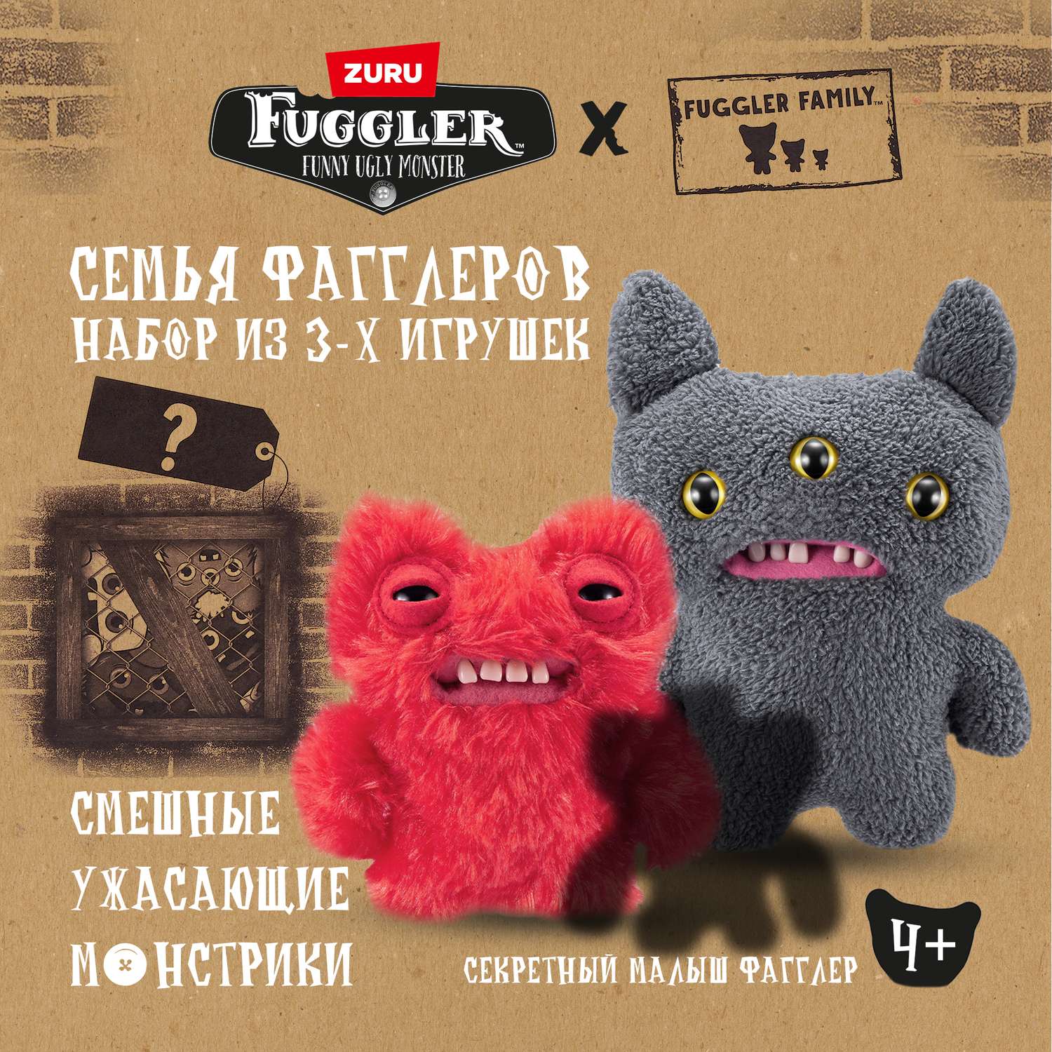 Мягкая игрушка FUGGLER Семейка Рико 24 см в ассортименте - фото 1