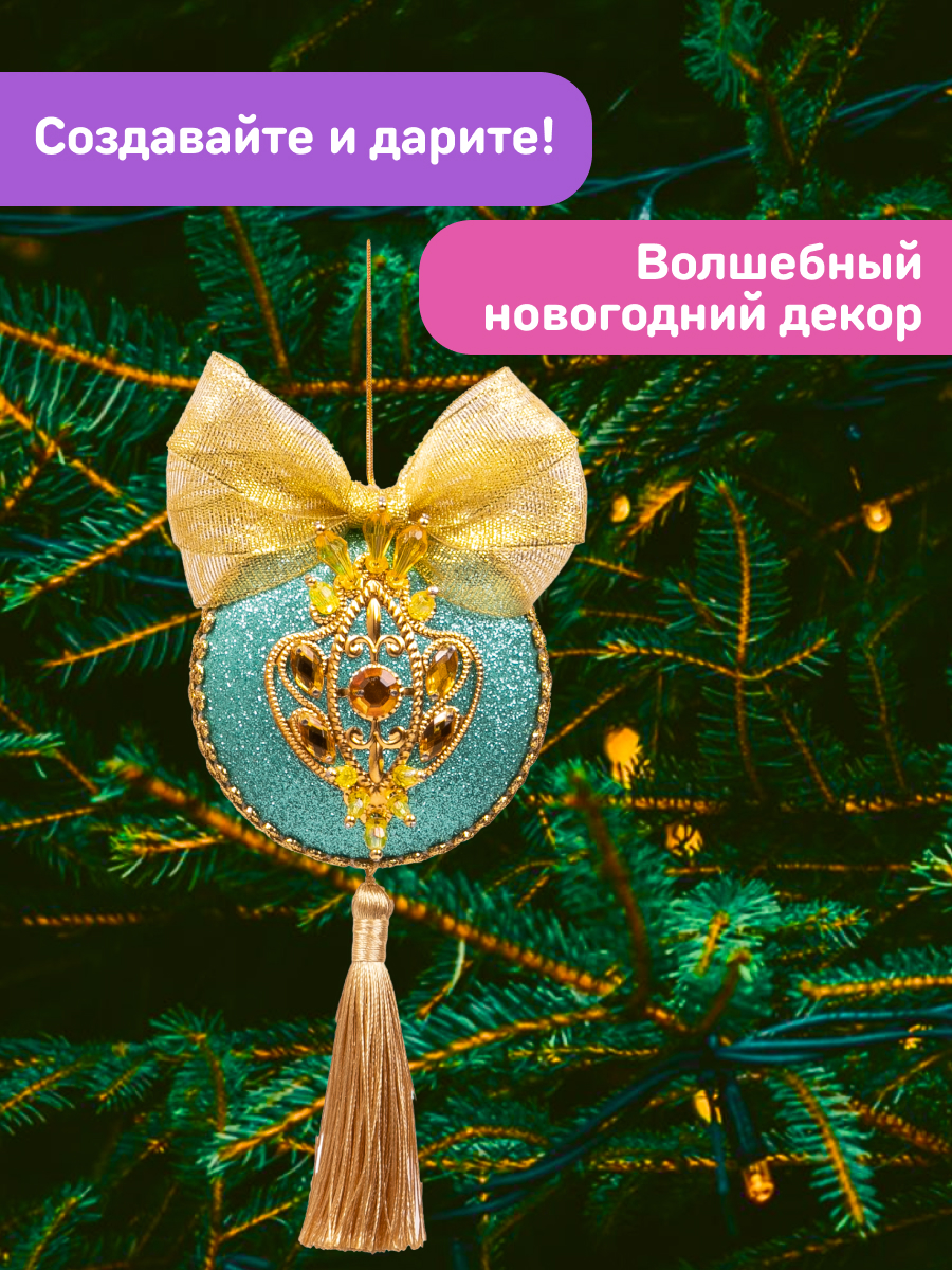Набор для творчества Волшебная мастерская Тиффани - фото 6