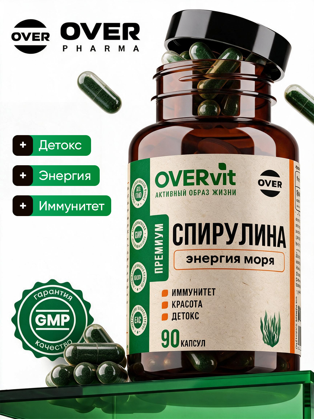 Спирулина OVER витамины для похудения и детокса антиоксидант 90 капсул - фото 1