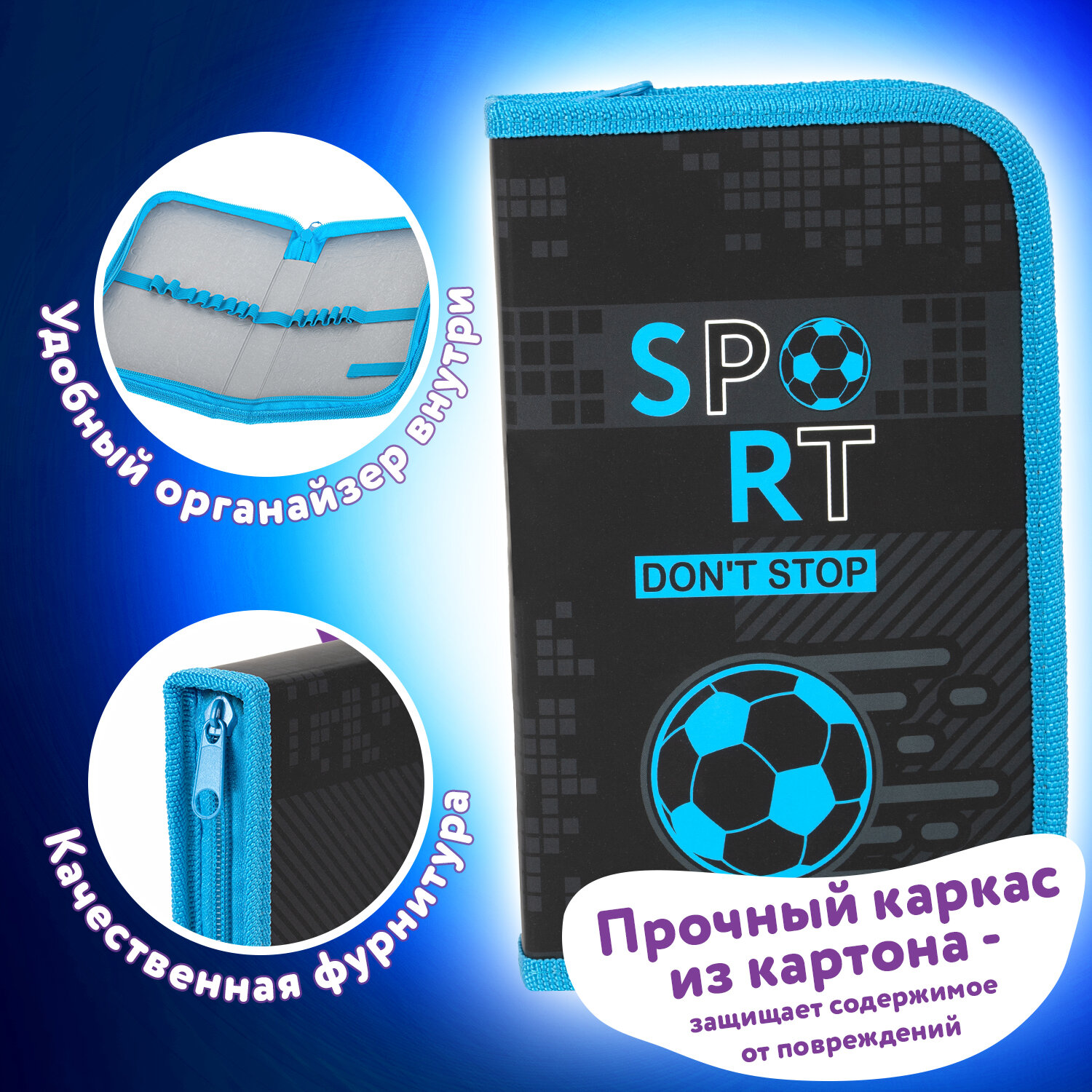 Пенал Юнландия - фото 2