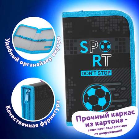 Пенал Юнландия