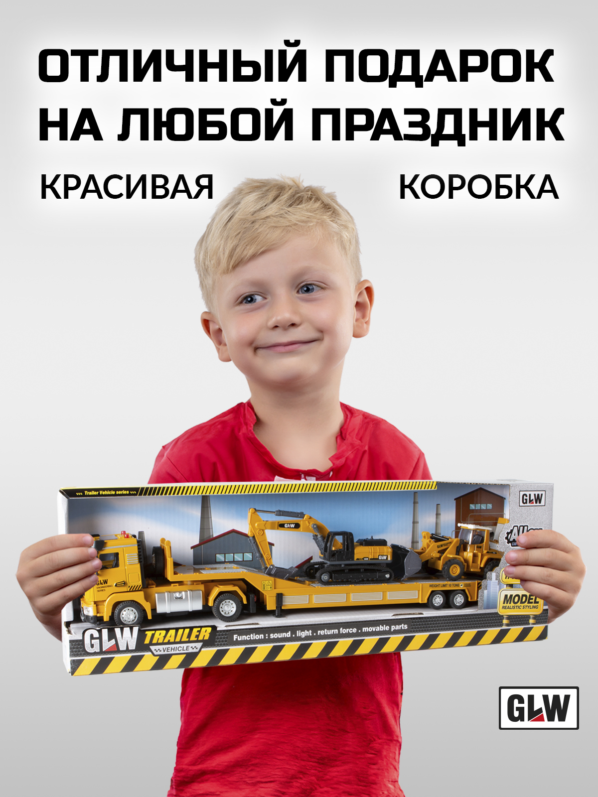 Игровой набор GLW 1:40 5526 - фото 8