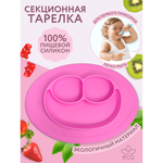Тарелка PlayKid