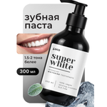 Зубная паста LocoSmile 420 г