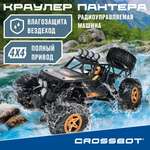 Автомобиль РУ CROSSBOT 1:12