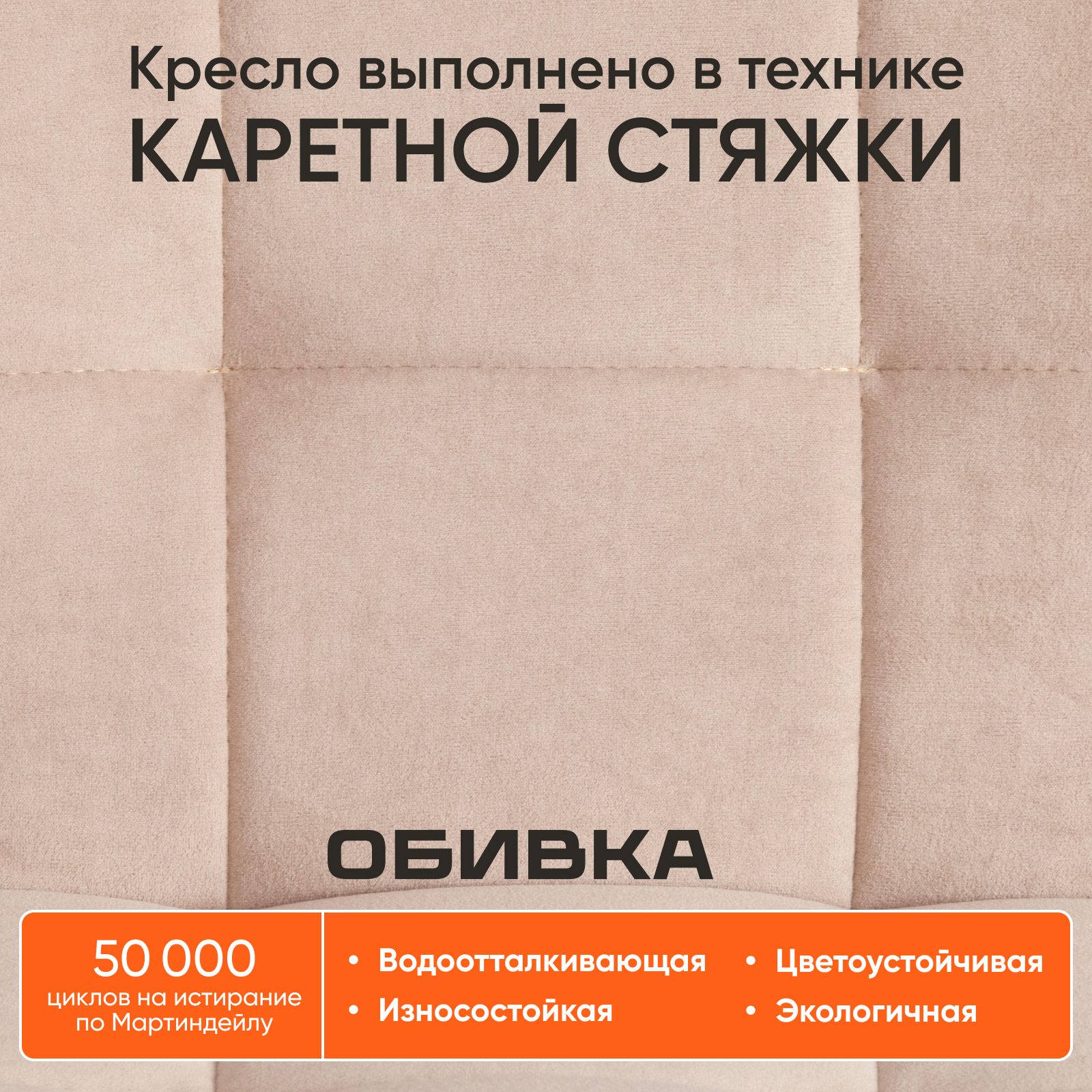Компьютерное кресло TETCHAIR - фото 4