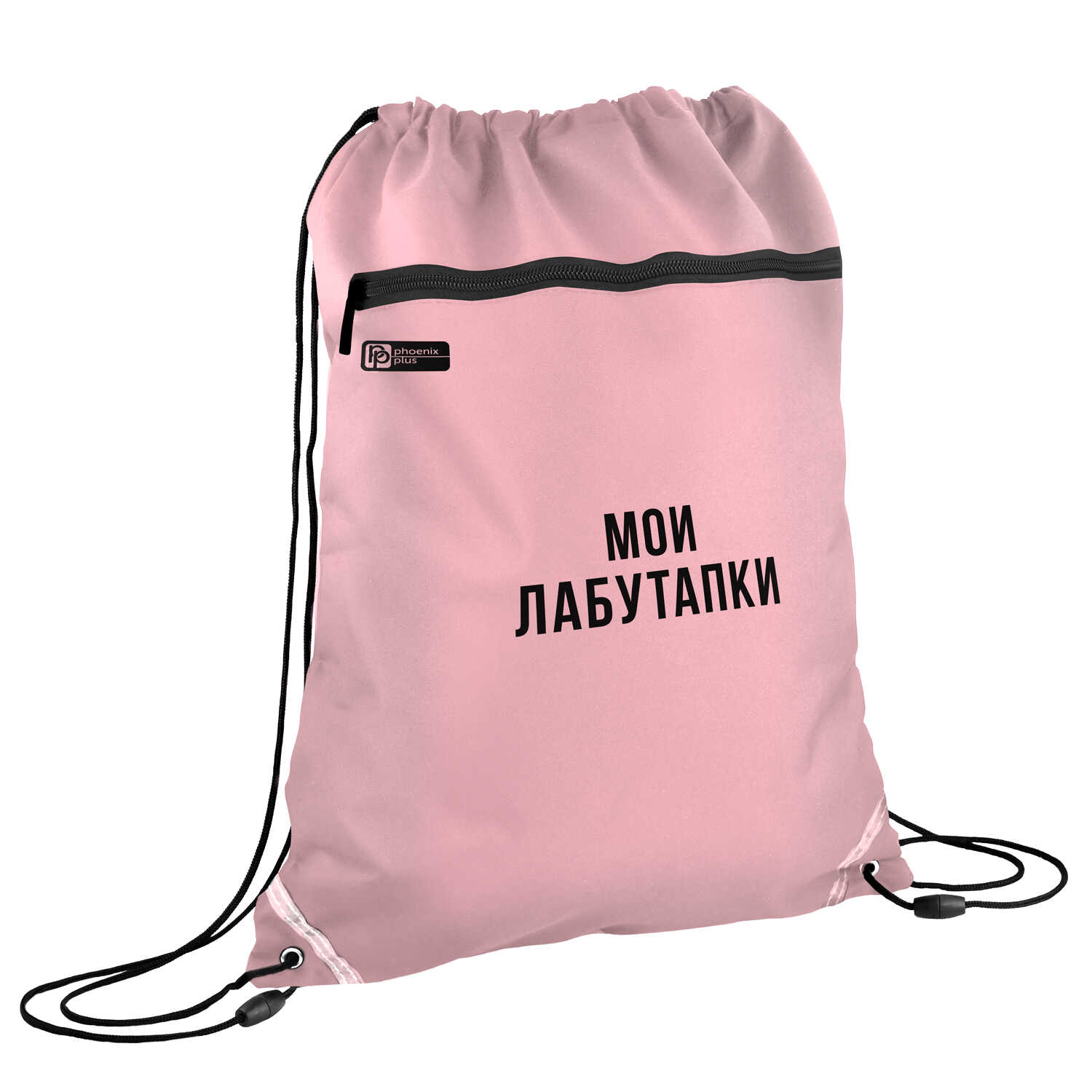 Мешок для обуви Феникс + Фразы с характером - фото 1