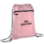 Мешок для обуви Феникс + Фразы с характером