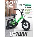 Двухколесный велосипед U-TURN 12 дюймов