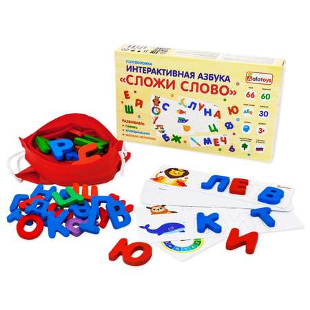 Настольная игра Alatoys