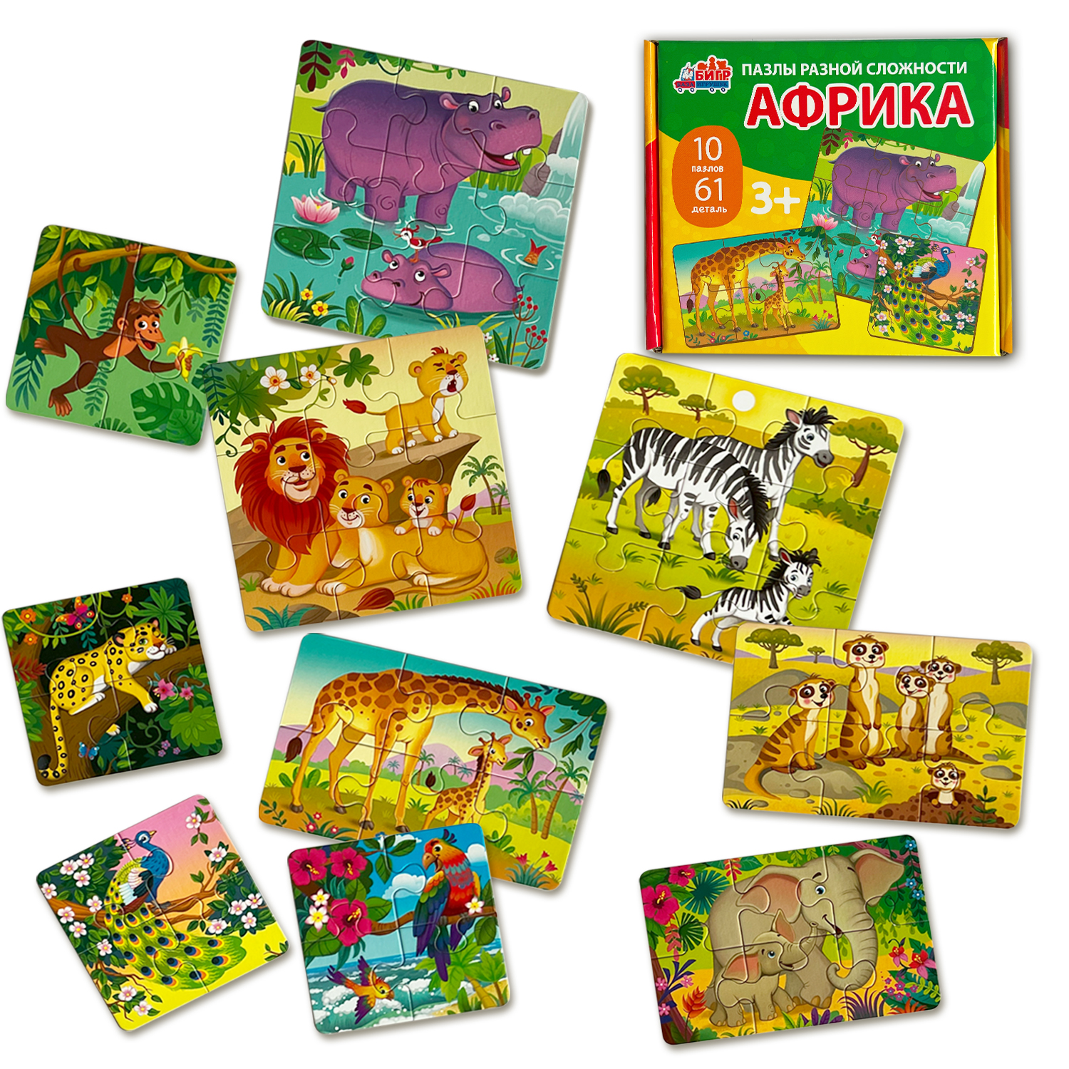 Пазл Бигр Африка, УД156 классический - фото 2