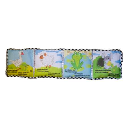 Игрушка Потешка книжка