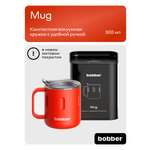 Термокружка 300 мл для напитков Mug Bobber красный