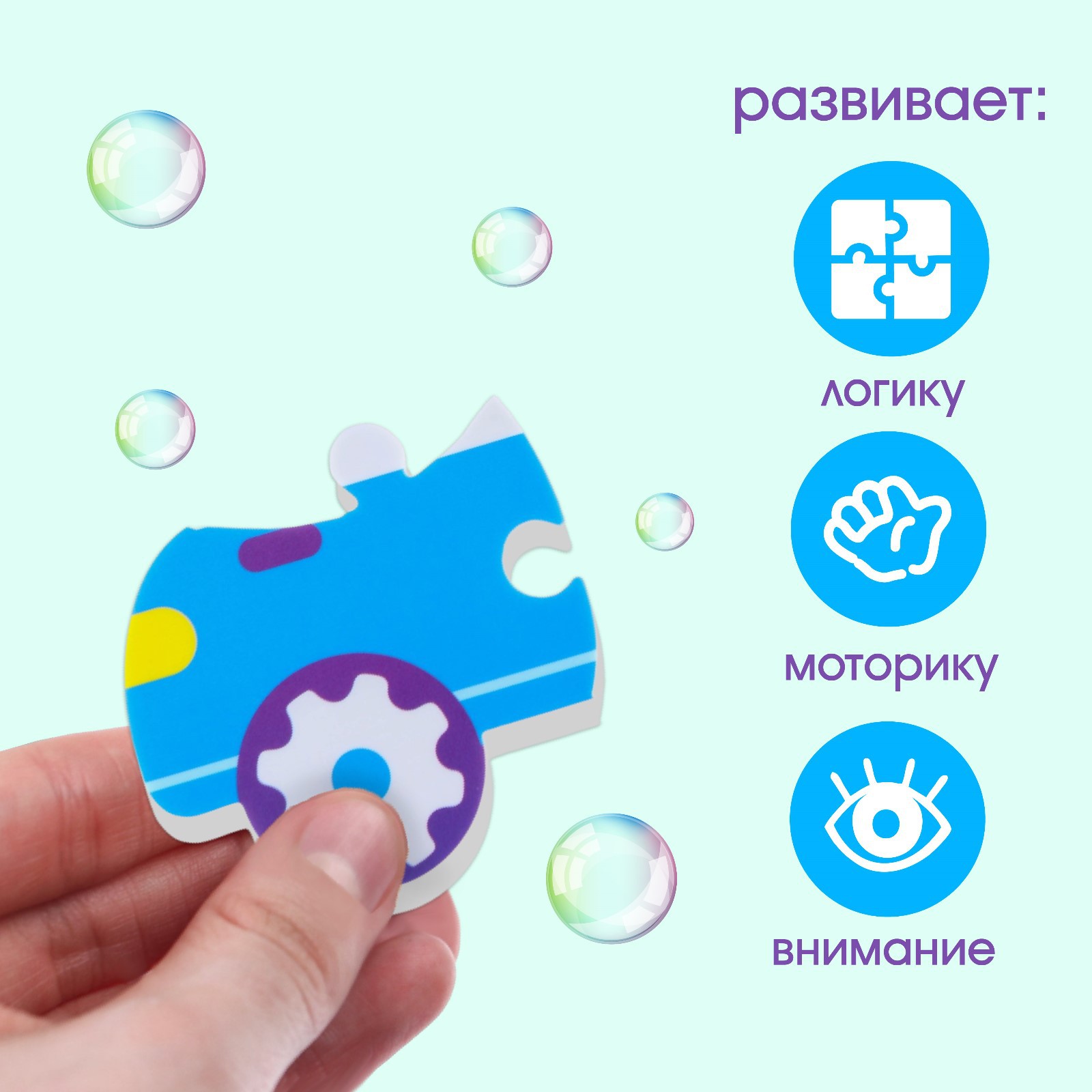 Пазл Крошка Я напольный - фото 5