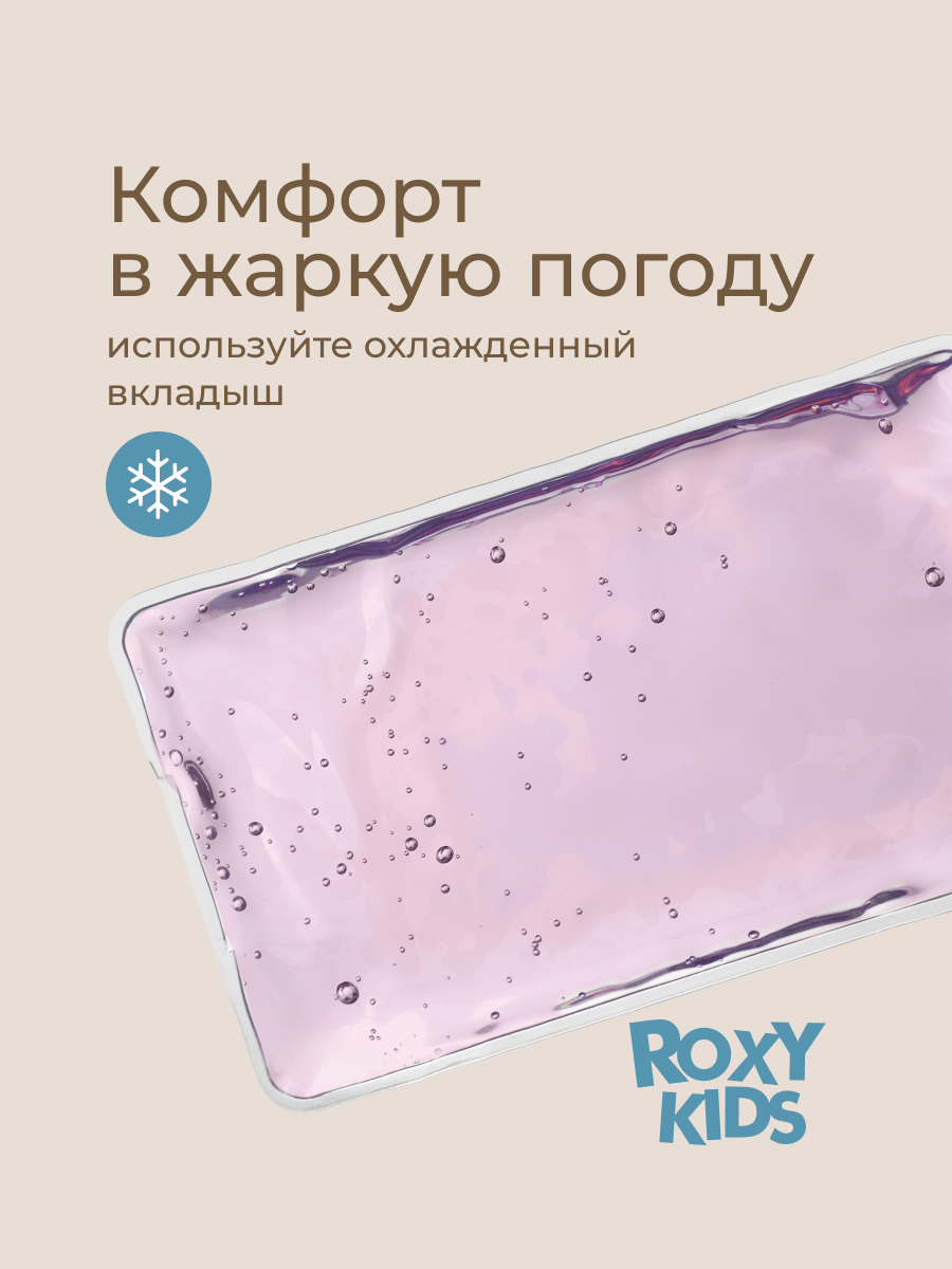 Пояс грелка ROXY-KIDS с гелевой вкладкой для новорожденных цвет лавандовый - фото 4
