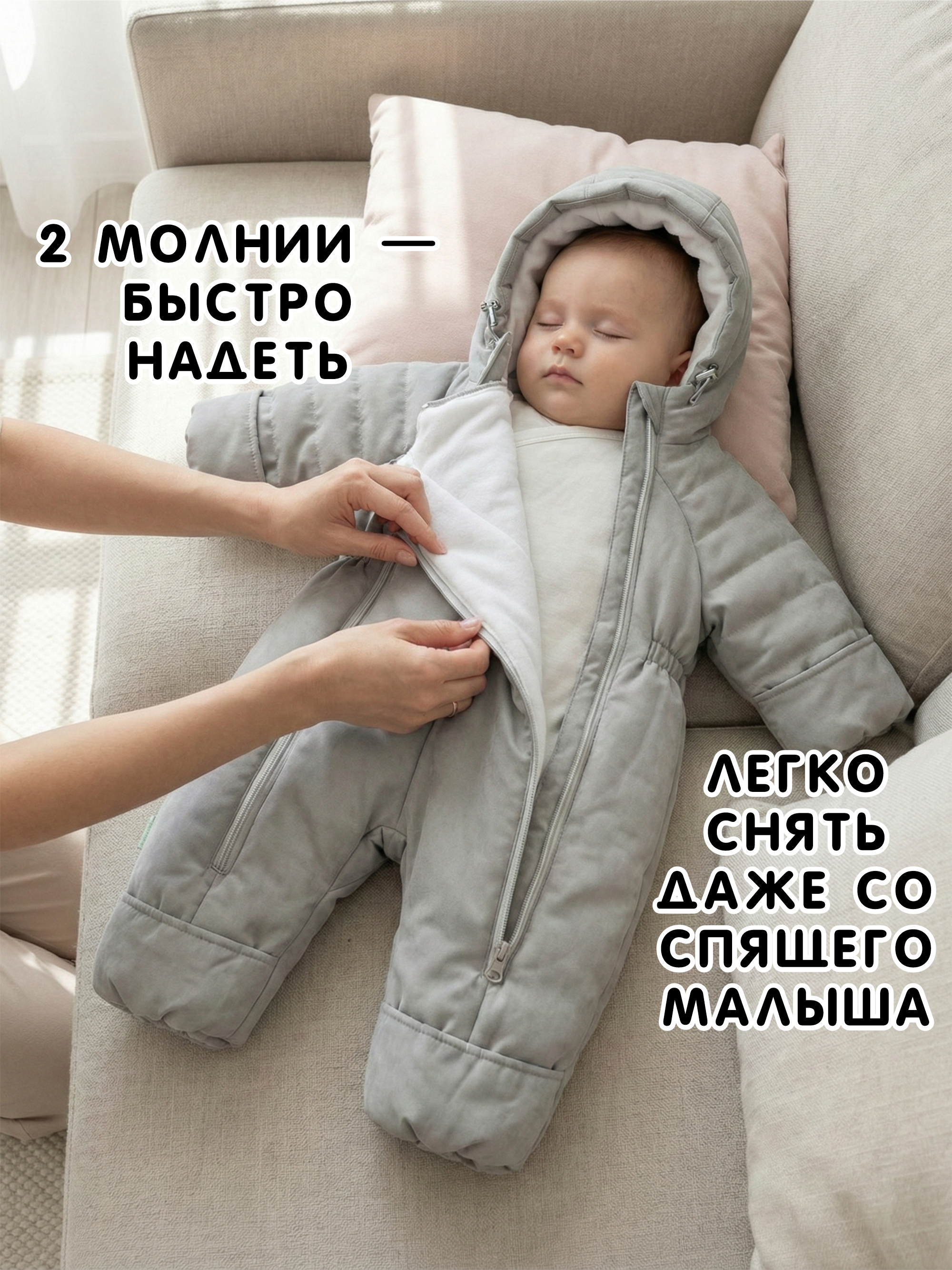 Комбинезон СОННЫЙ ГНОМИК 2315/5 - фото 9