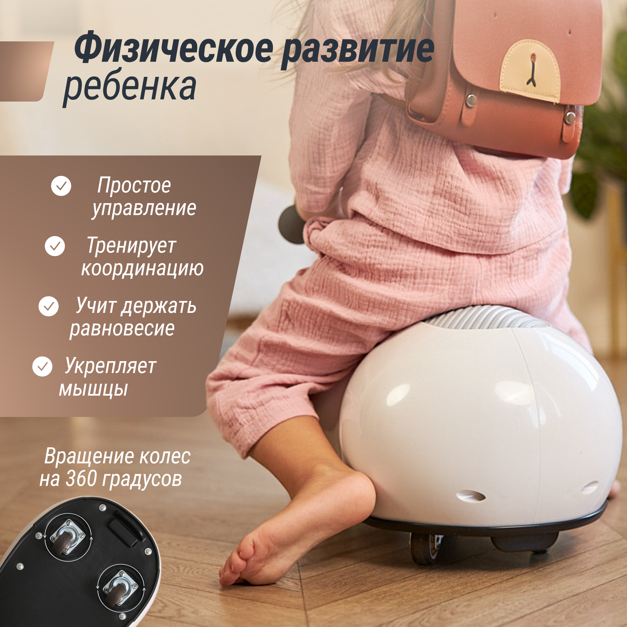 Толокар UNIX Kids Peanut Grey машинка каталка детская для мальчиков, бибикар девочек и малышей - фото 6