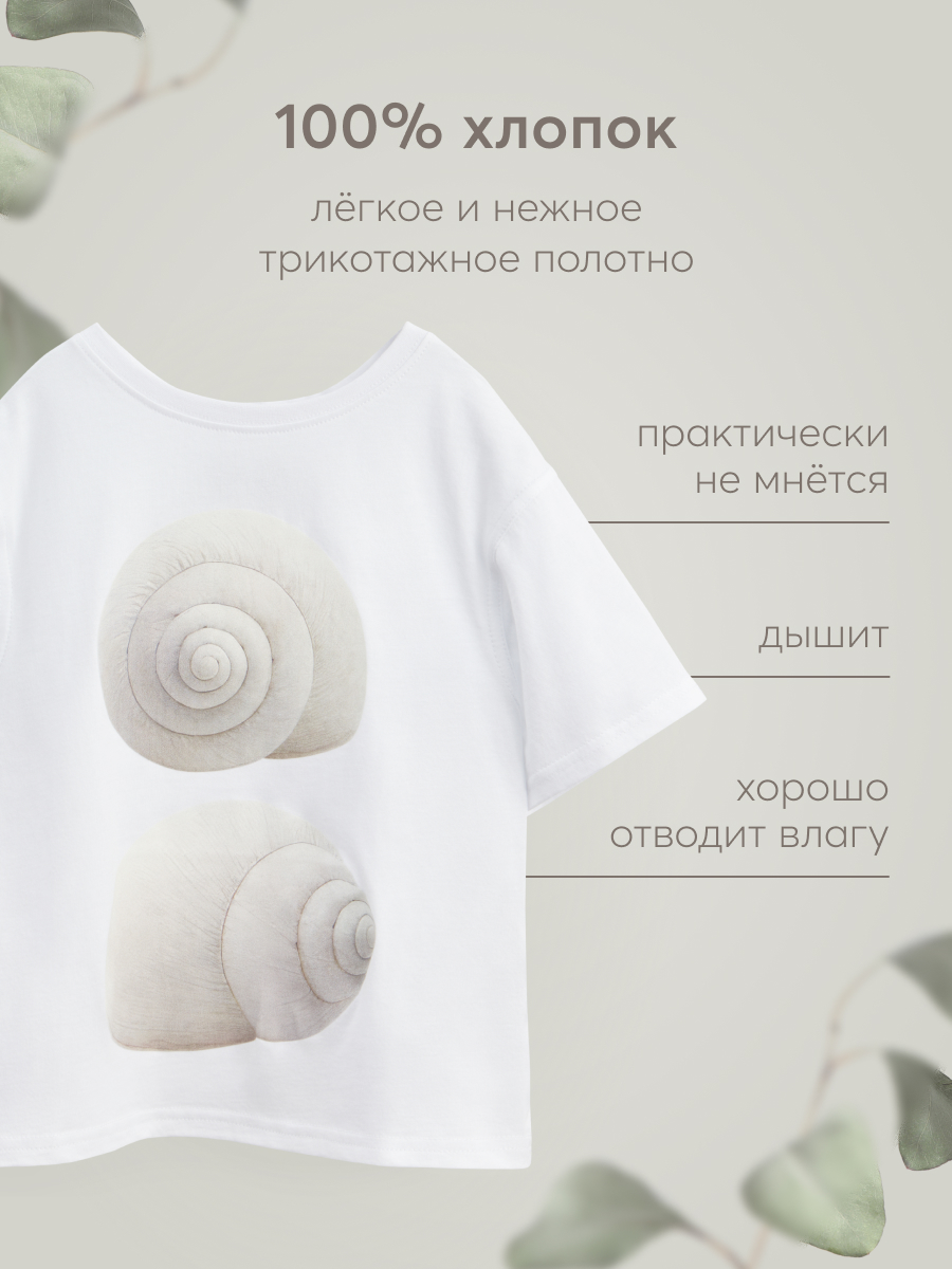 Футболка Happy Baby 88211_white(seashell) - фото 2