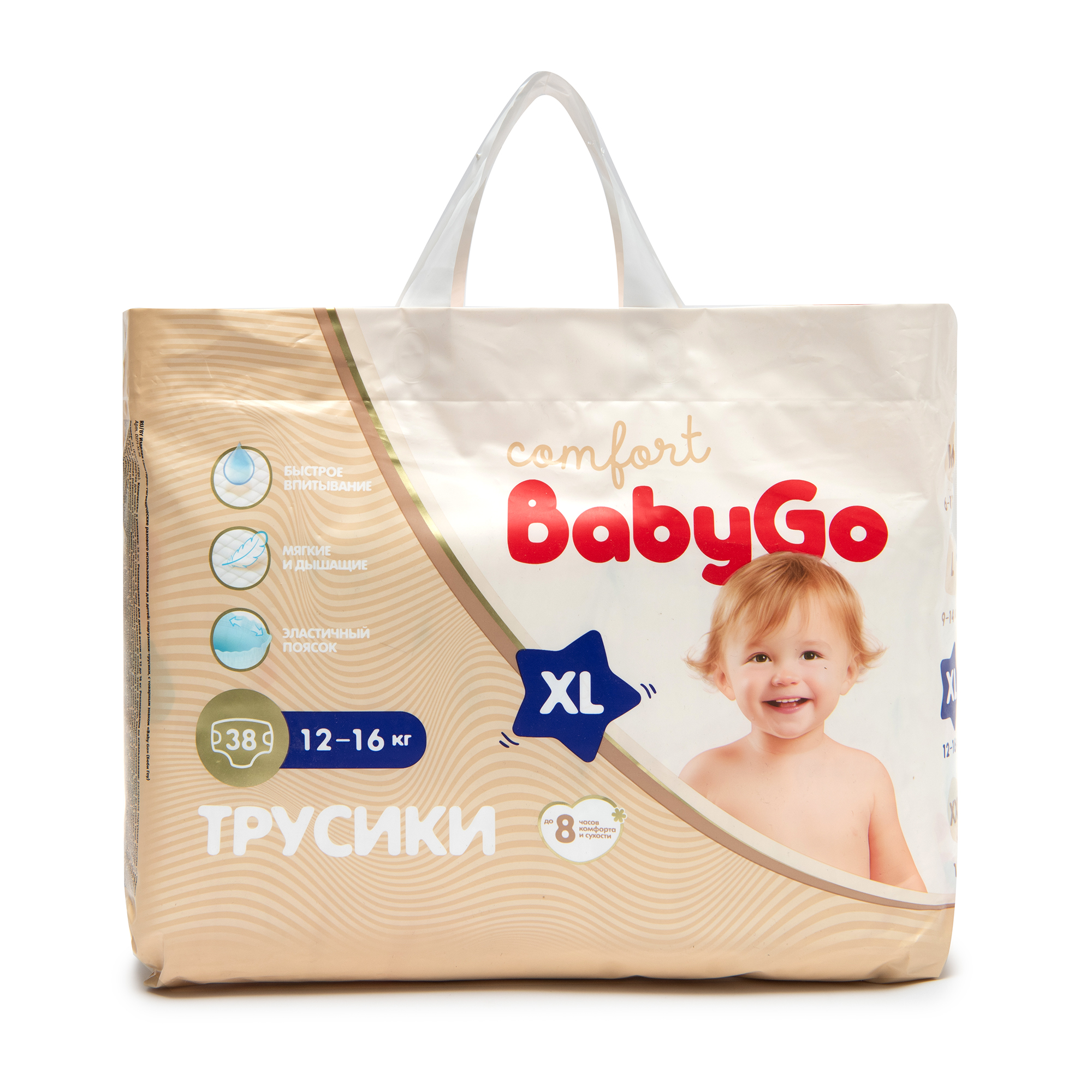 Трусики BabyGo Comfort XL (12-16 кг) 38 шт. - фото 12