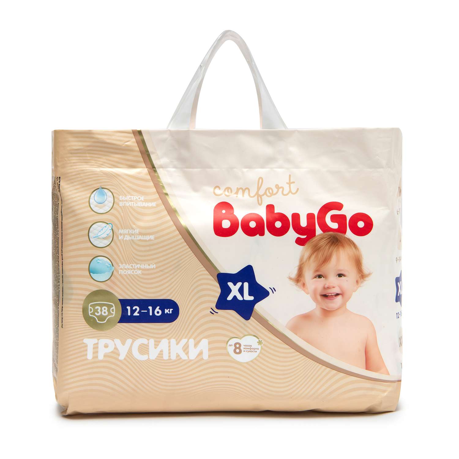Трусики BabyGo Comfort XL (12-16 кг) 38 шт. - фото 12