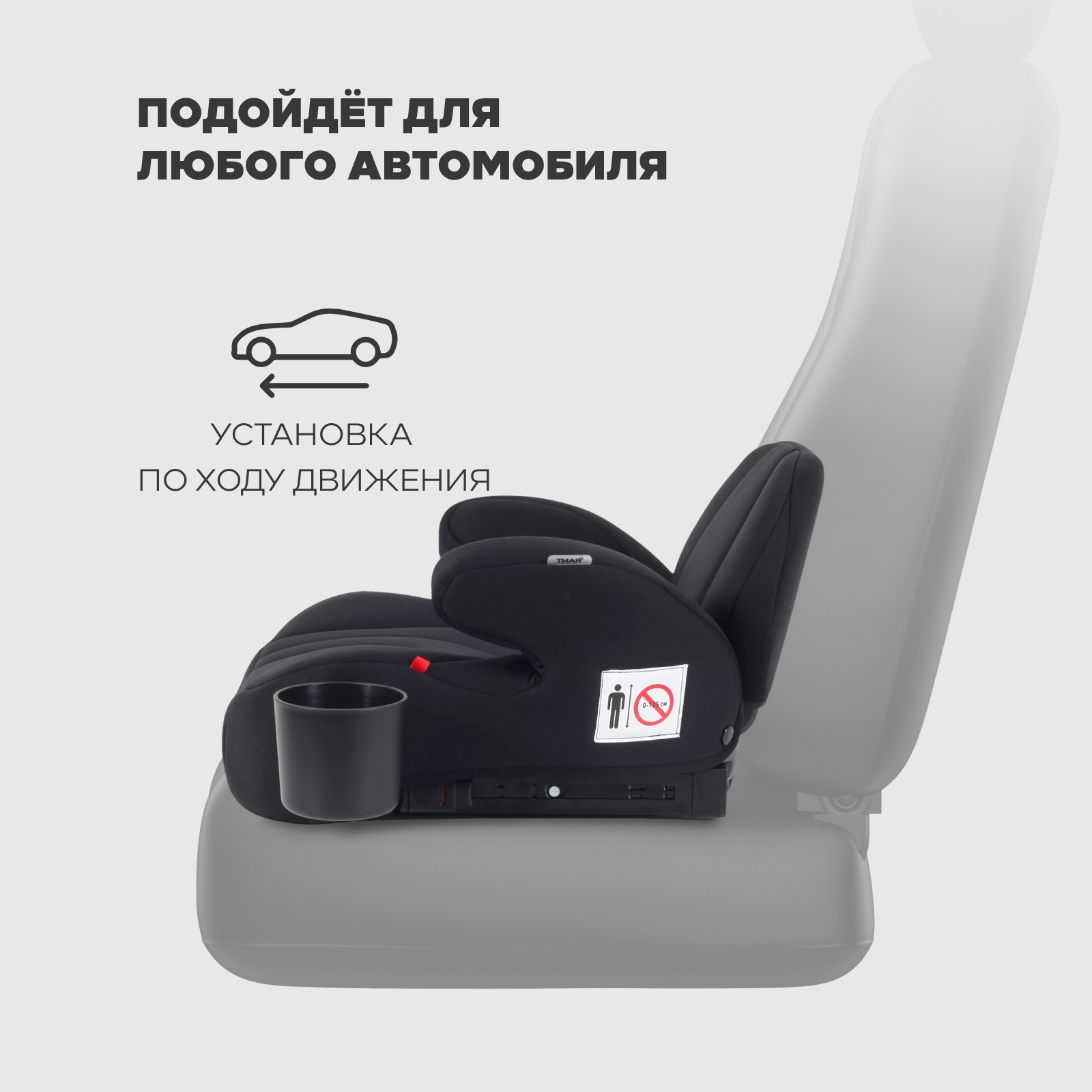 Автокресло Rant Micro max Isofix 3 (22-36 кг) черный - фото 7