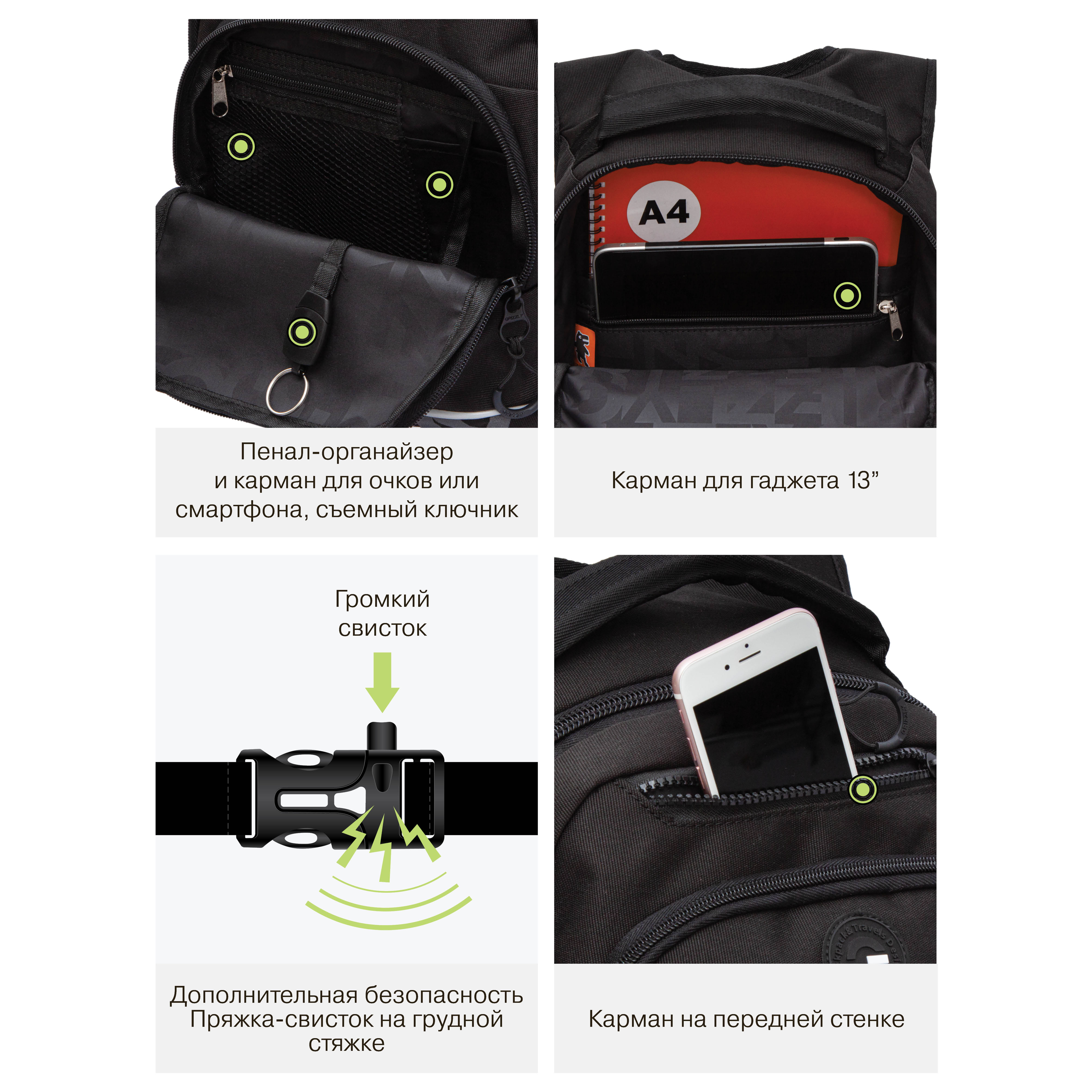 Рюкзак Grizzly для мальчика - фото 10