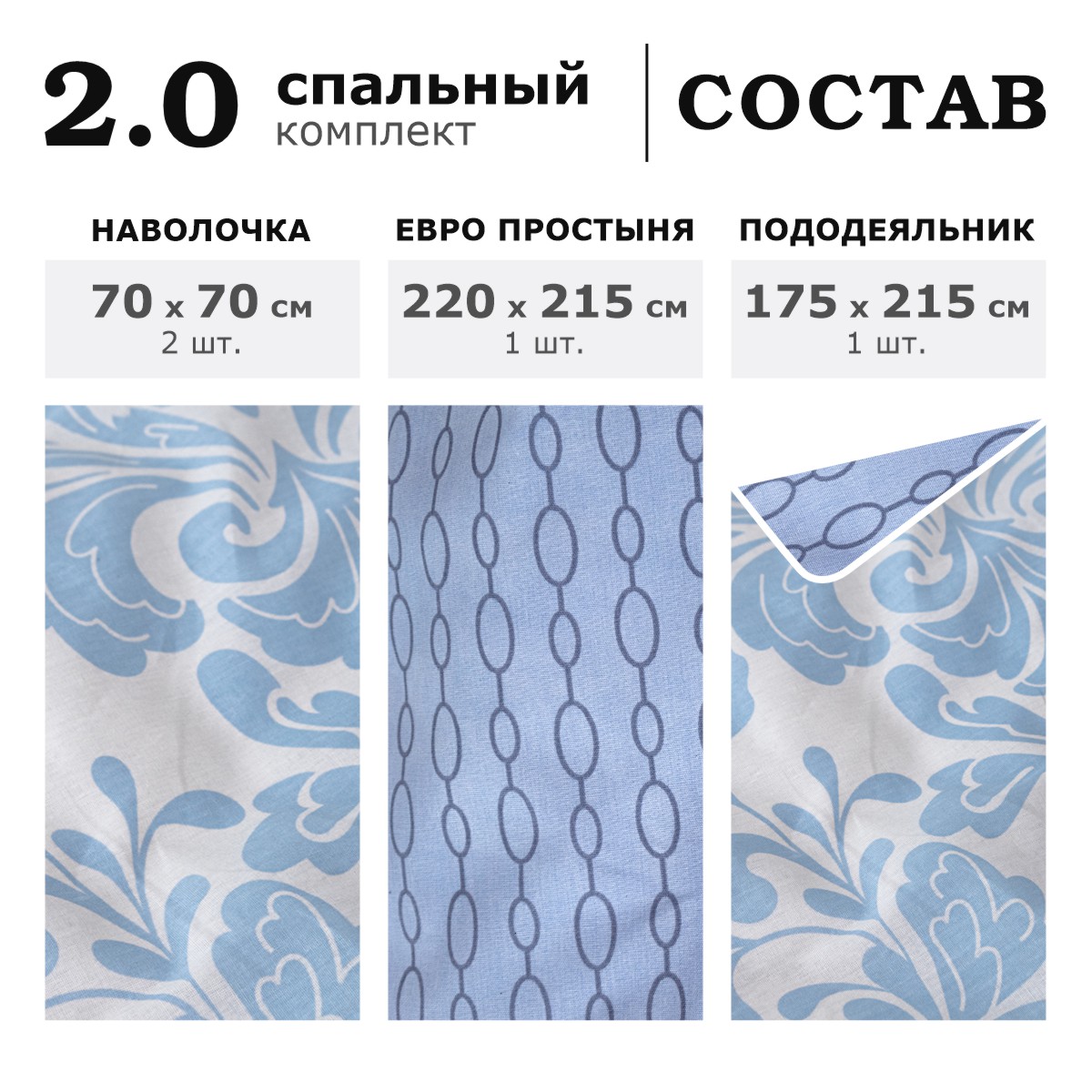 Комплект постельного белья lagom 2-спальный Сконе поплин - фото 2