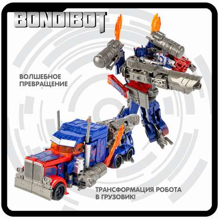 Фигурка Bondibon трансформер Робот Машина 2в1